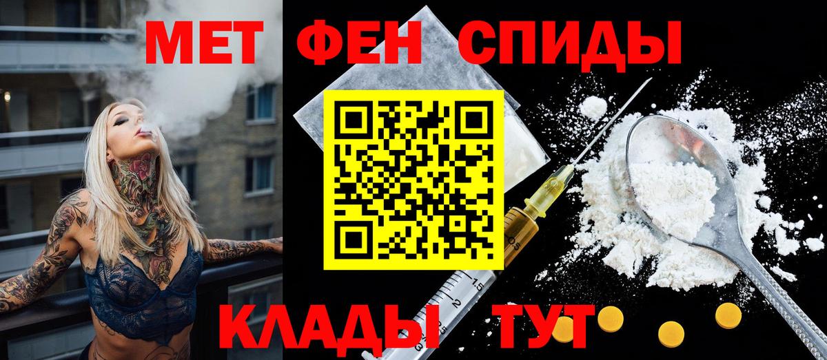 АМФ  АМФ  Вход с VPN  АМФЕТАМИН 97%  Павлово 