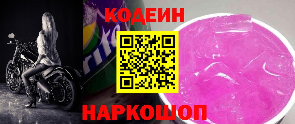 Конопля Павлово