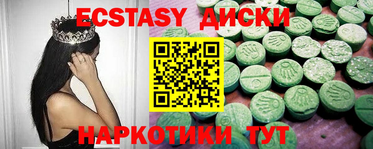 Ecstasy TESLA  Вход с VPN  Ecstasy 280 MDMA  это какой сайт  Павлово  Экстази 