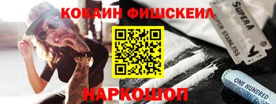 кокс Ставрополь
