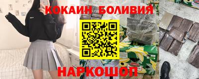 кокс Ставрополь
