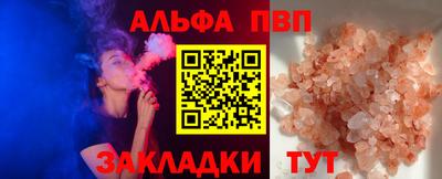 jwh Старая Купавна
