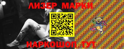 кокс Ставрополь