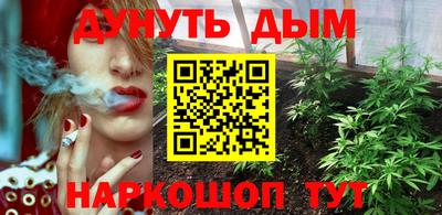 каннабис Среднеуральск
