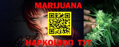 каннабис Среднеуральск