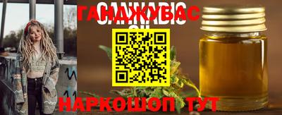 каннабис Среднеуральск