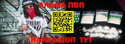кокс Ставрополь