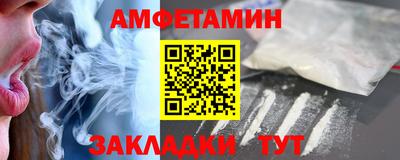 jwh Старая Купавна