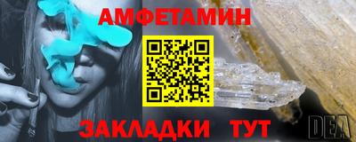 кокс Ставрополь