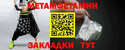 кокс Ставрополь