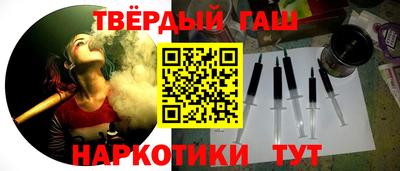 кокс Ставрополь