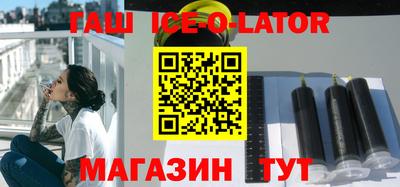 кокс Ставрополь