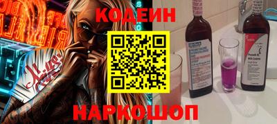 кокс Ставрополь