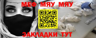 кокс Ставрополь