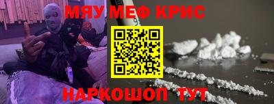 кокс Ставрополь