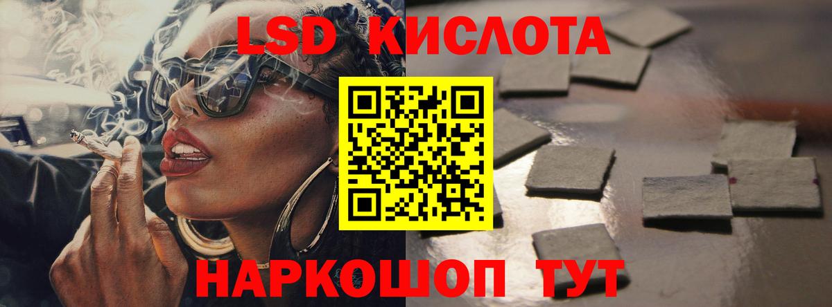 Лсд 25 экстази ecstasy  ЛСД экстази кислота  Павлово  Лсд 25 экстази  Вход с VPN 