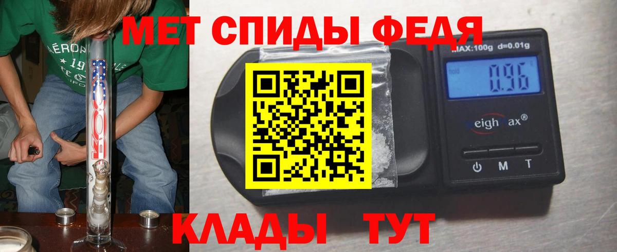 Первитин Methamphetamine Павлово