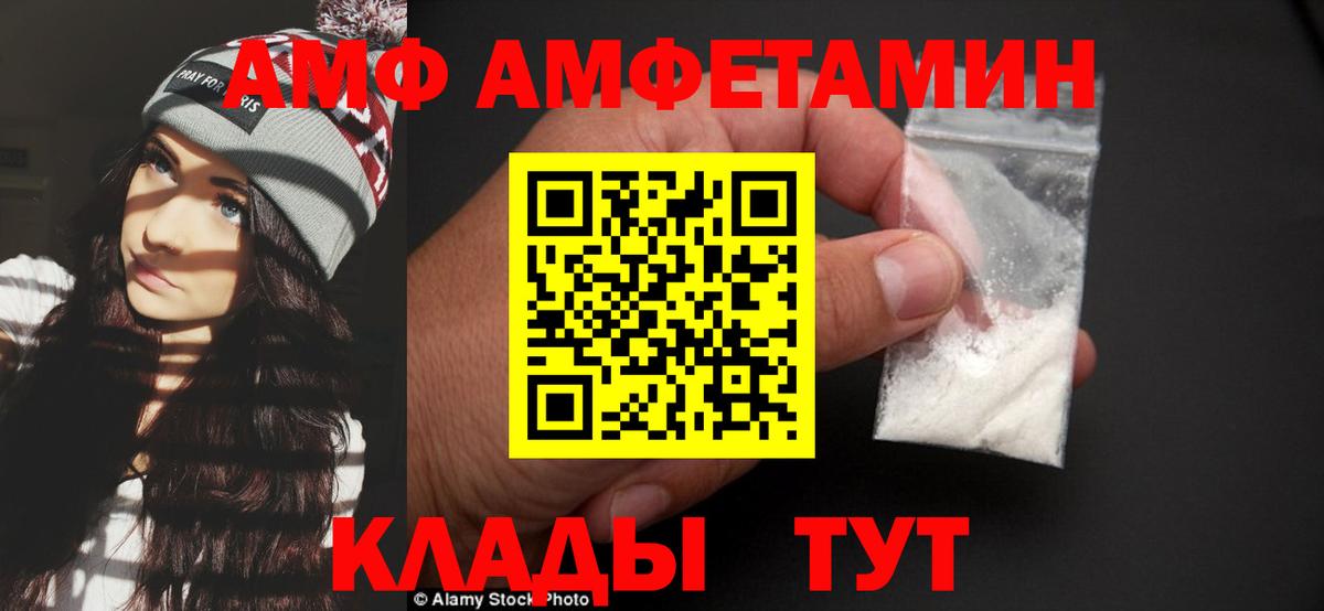 МЕТАМФЕТАМИН мет  Вход с VPN  Павлово 