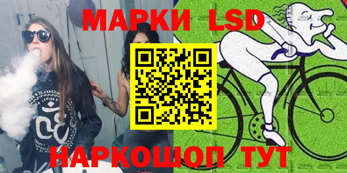 Наркотические марки 1500мкг  Наркотические марки 1500мкг  Павлово  Вход с VPN 