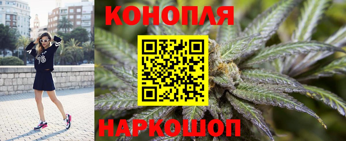 МАРИХУАНА AK-47  МАРИХУАНА индика  Павлово  Вход с VPN 
